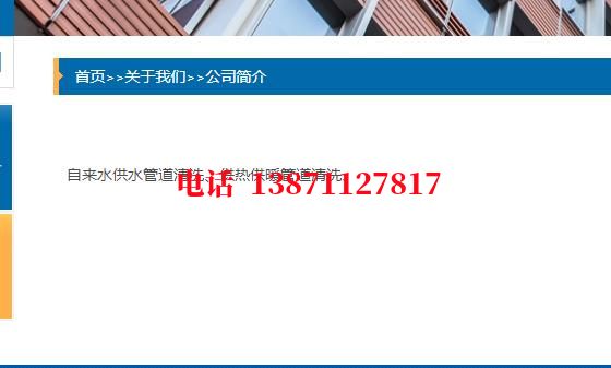 南通长距离石油管道清洗油垢